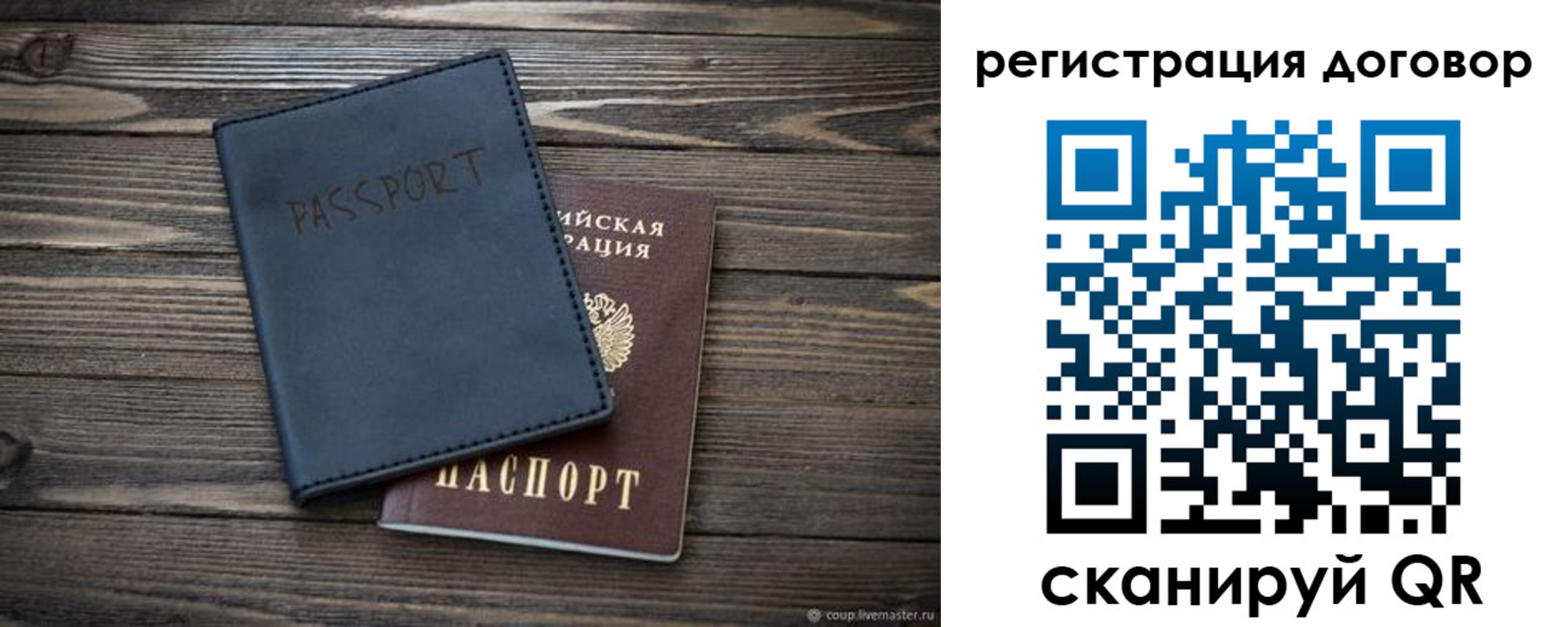прописка для кредита в Калмыкии